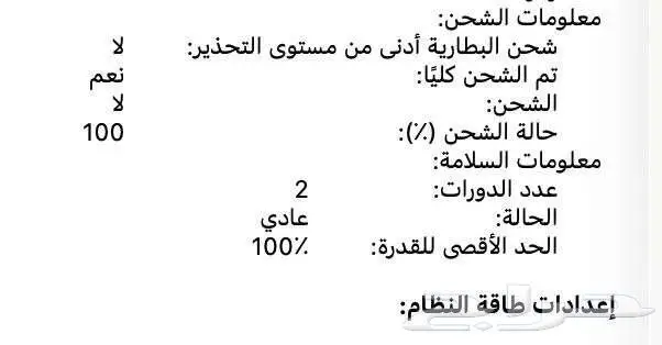 جهاز Macbook Air M4 15 inch رام 16 ومساحة 256 فضي اخو الجديد 6