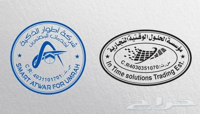 ختم الكتروني - فوايتر 18