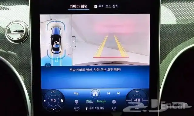 مرسيدس CLE200 2025 استيراد كوريا 17