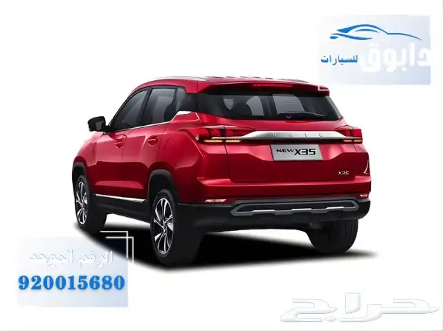 بايك X35 بافضل سعر مع عروض نهاية السنه وعازل حراري مجاني 4