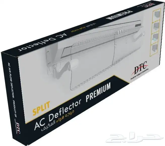 موجه هواء مكيف اسبلت - قابل للتعديل من DTC 0