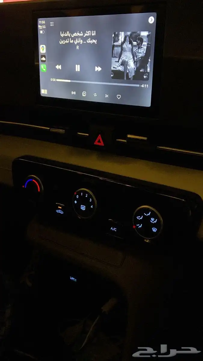 قطعة ابل كار بلاي 1