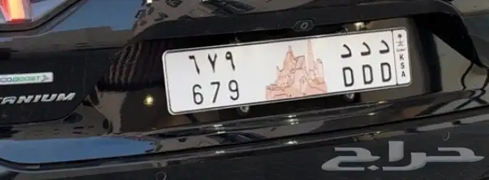 لوحه مميزه احرف مكرره وارقام مرتبه 0