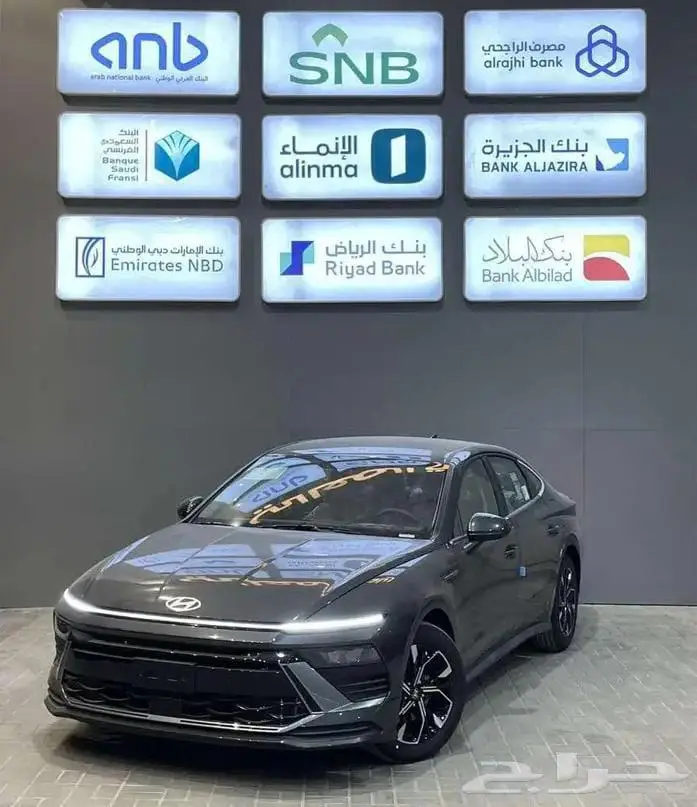 هيونداي سوناتا فليت موديل2026 بنظام الايجار المنتهي بالتمليك 1
