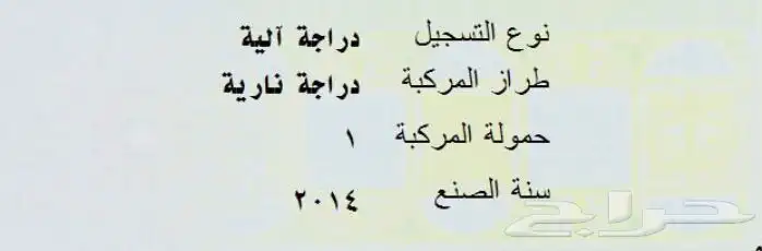 دباب رابتر700 مديل 2014 7