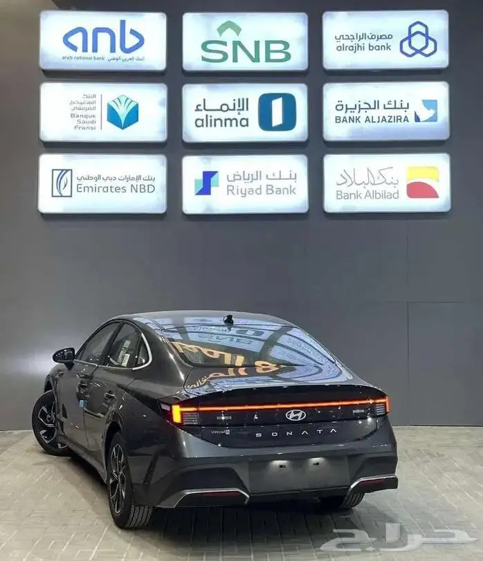هيونداي سوناتا فليت موديل2026 بنظام الايجار المنتهي بالتمليك 2