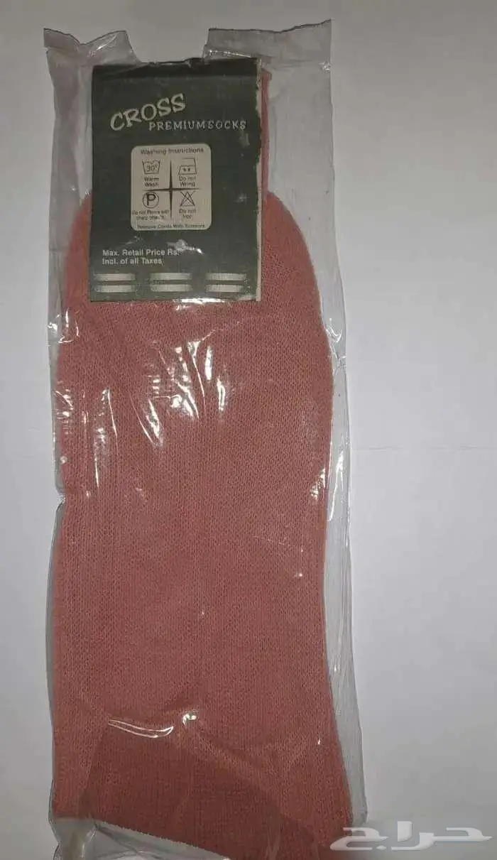 شرابات رجالية الدرزن 5 ريال 1