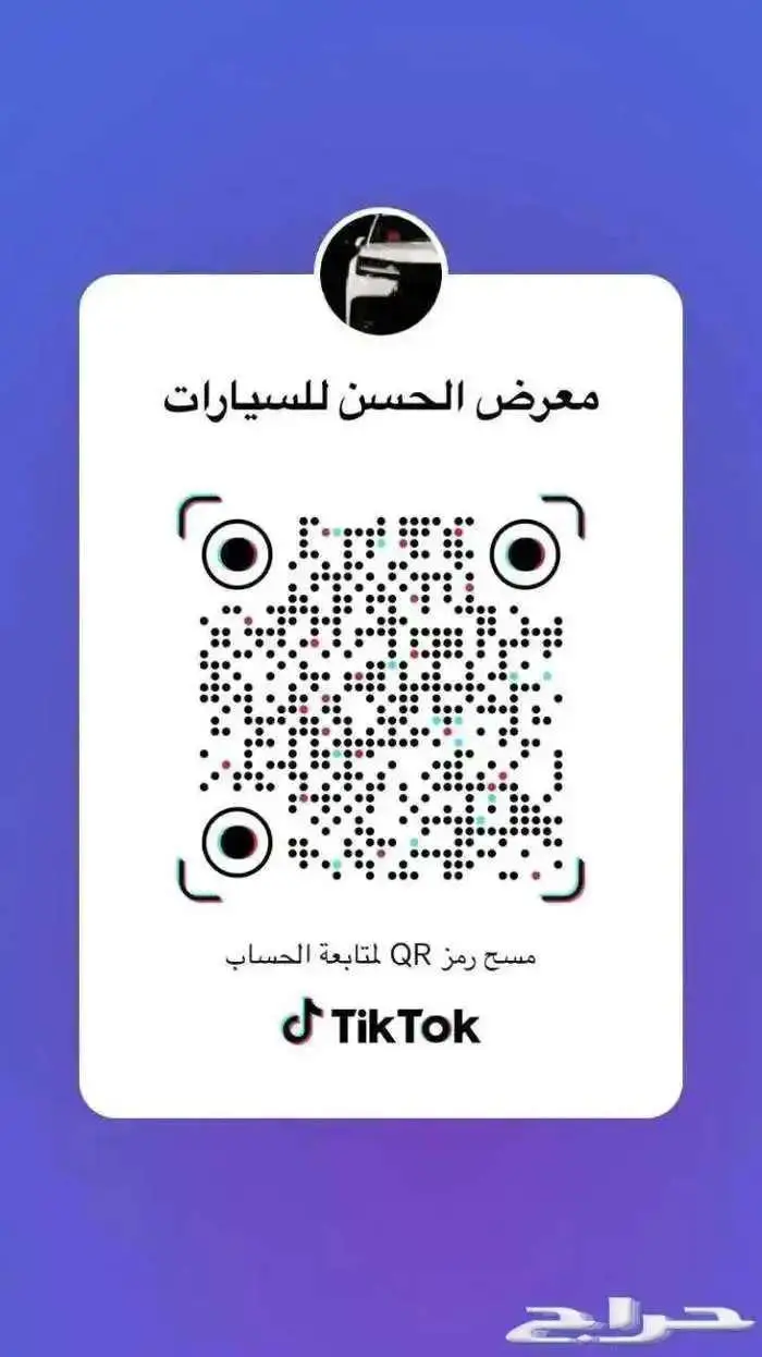 نيسان التيما ستاندر S خليجي موديل 2026 لدى الحسن 7