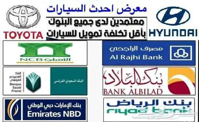 التيما 2025 ستاندر S و نص فل SV كاش واقساط جميع الالوان 4