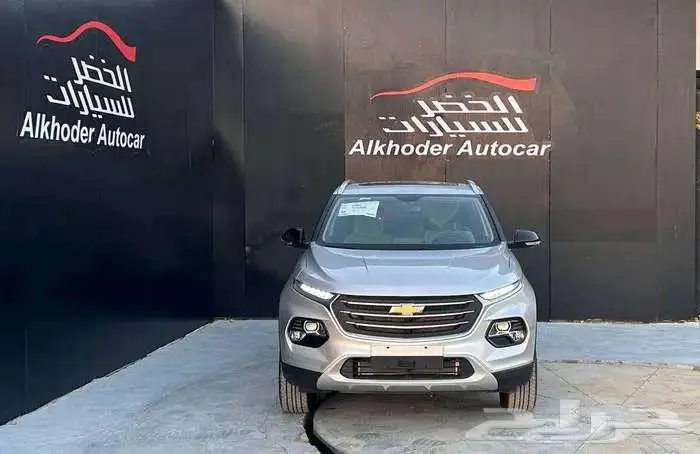 شفروليه جروف2025 8