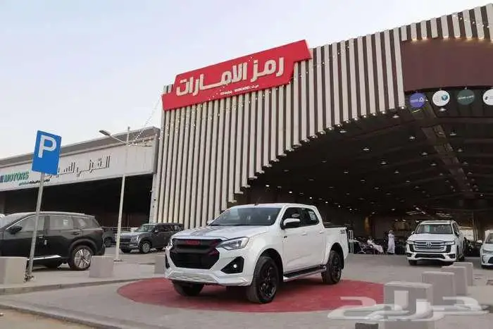 ايسوزو دي ماكس 2025 GT مييعات بنوك وشركات 1