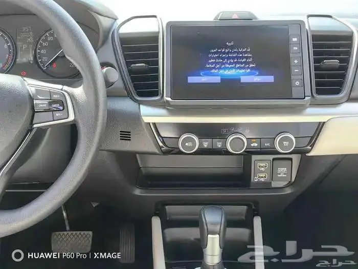 هوندا  سيتي دي اكس موديل 2026 27