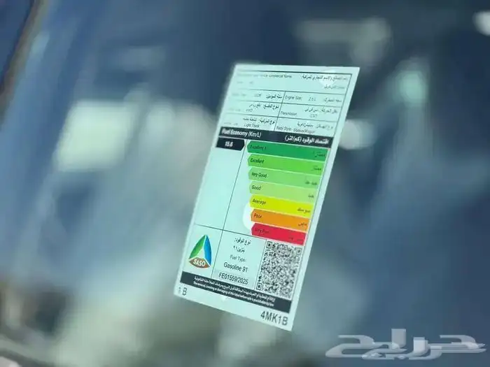 اكس تريل ستاندرد 5 مقاعد 2026 9