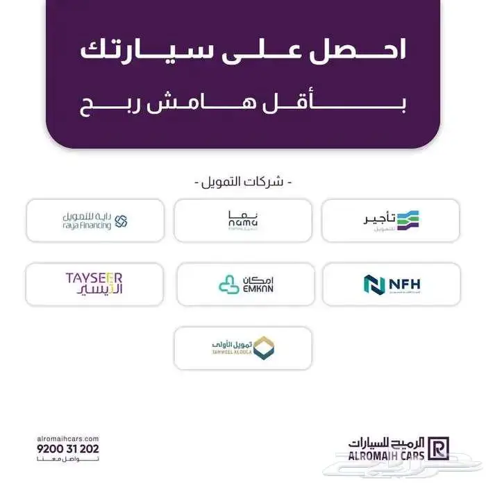 فورد تورس امبيانتي تيتانيوم 2026 (عرض خاص للكاش والتمويل ) 9