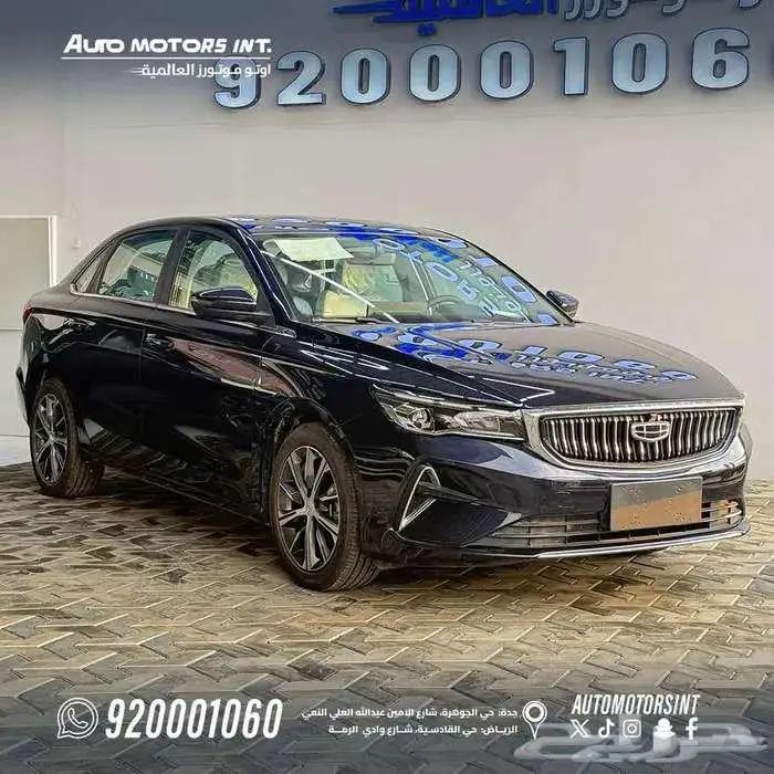 جيلي ام جراند 2025 0