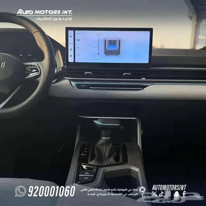 جيلي ام جراند 2025 3