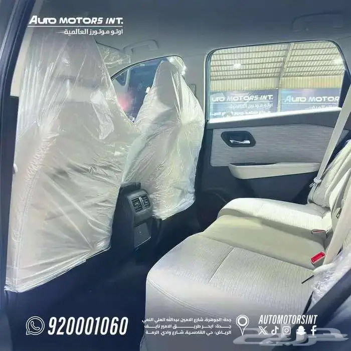 اكستريل 5 - 7 مقاعد 2026 دبل وبدون 6