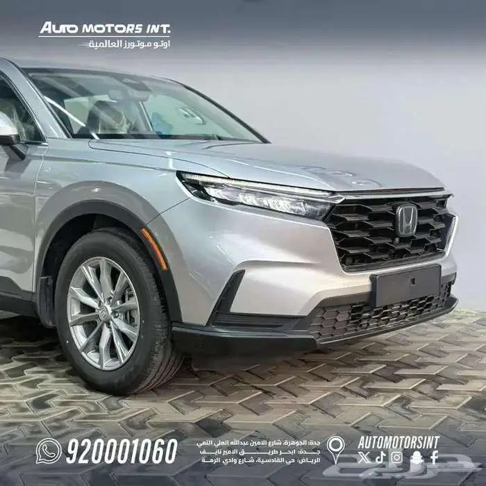 هوندا CRV 2025 عرض نهاية العام 1