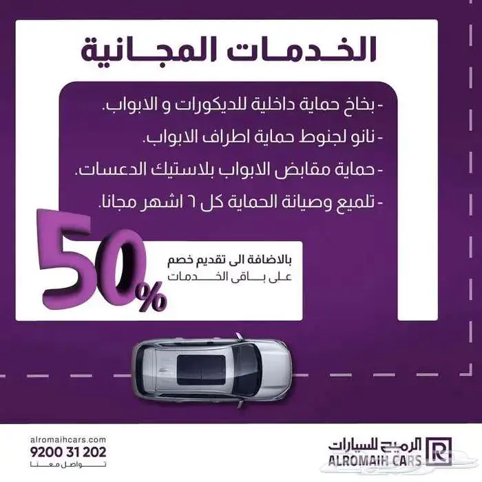 فورد تورس امبيانتي تيتانيوم 2026 (عرض خاص للكاش والتمويل ) 7