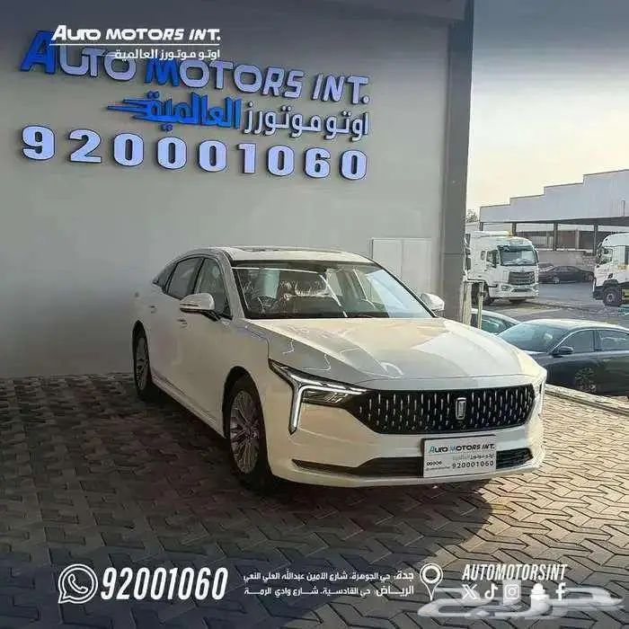 فاو بيسترن B70 كمفورت 2026 عروض نهاية العام 0