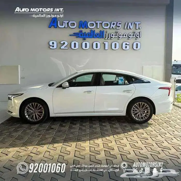 فاو بيسترن B70 كمفورت 2026 عروض نهاية العام 2