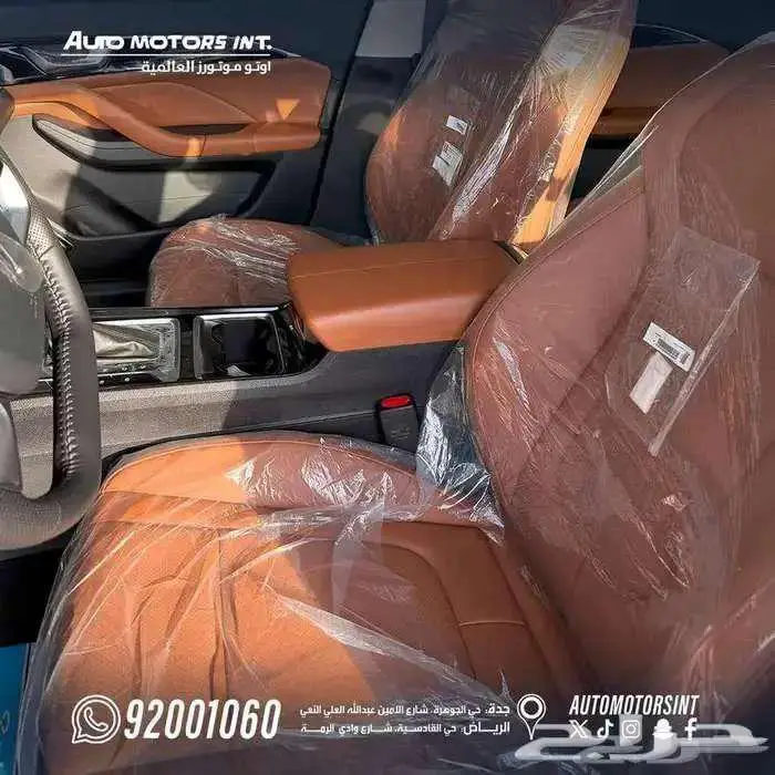 فاو بيسترن B70 كمفورت 2026 عروض نهاية العام 6