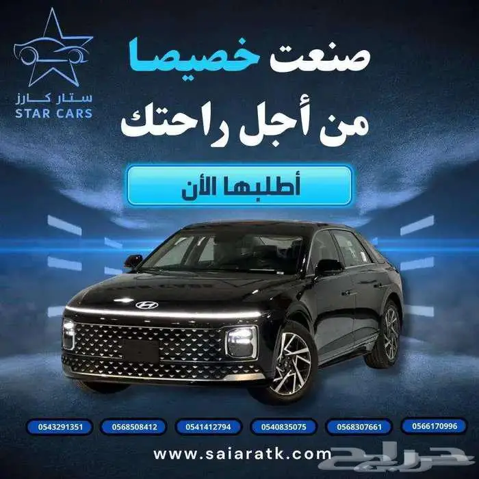 ازيرا كلاسيك 2026 0