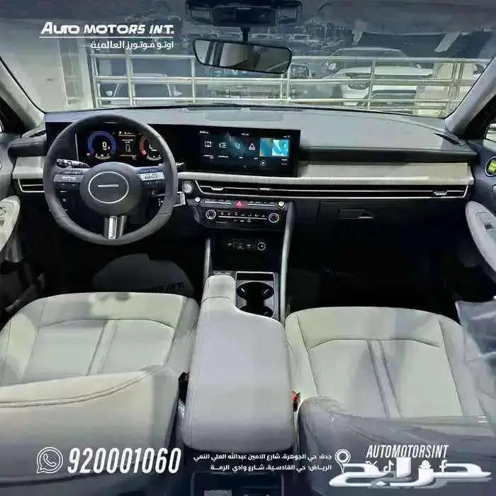 هيونداي سوناتا سمارت 2026 اقل سعر للكاش والاقساط 3