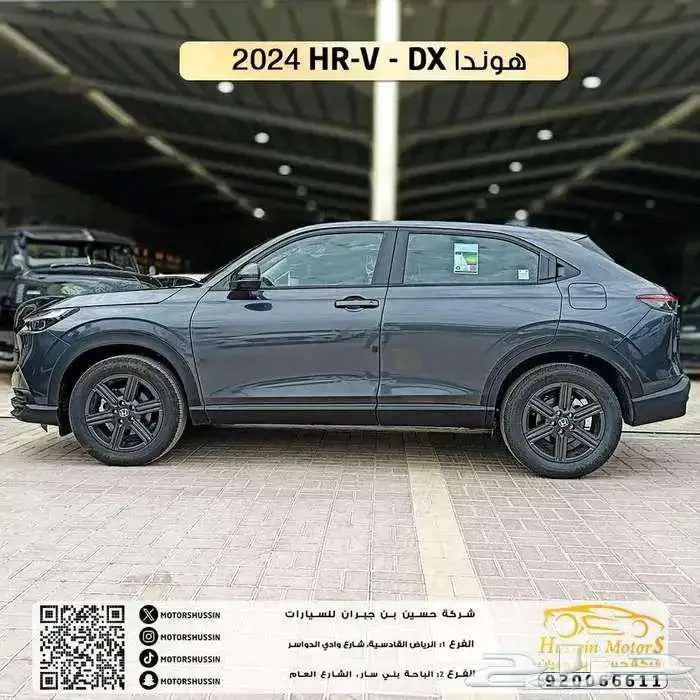 عرض هوندا HRV 2024 2