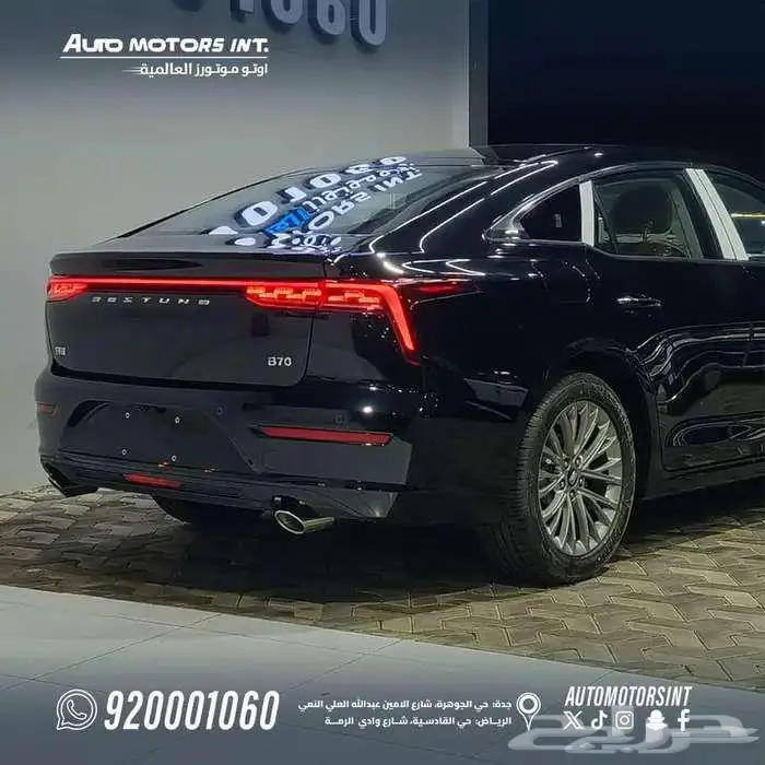 فاو2026 بيستون B70 علاض نهاية العام 3