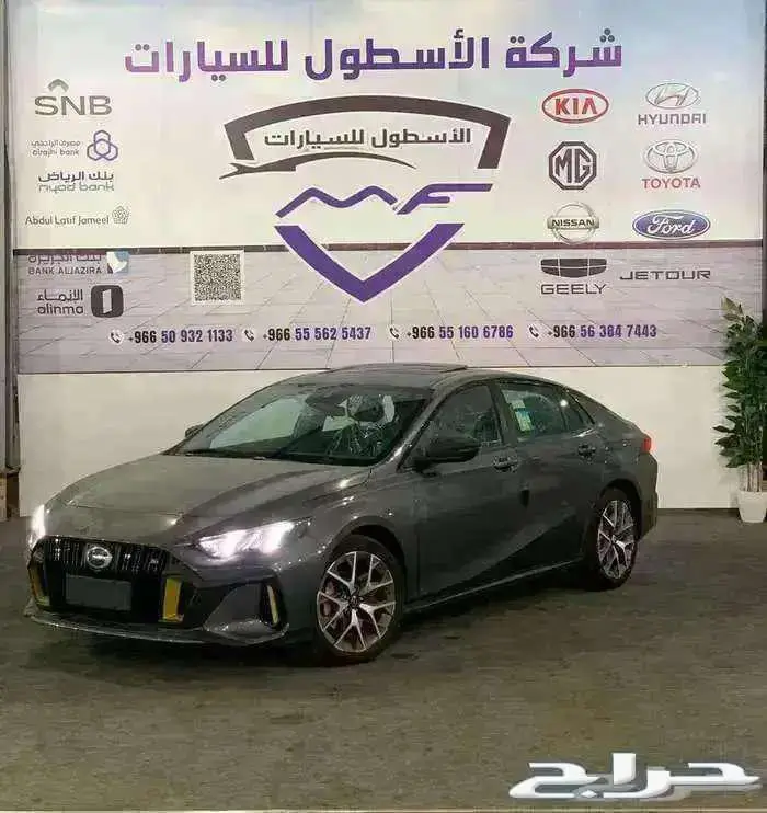 جاك امباو نص فل موديل 2025 كاش وتمويل اقل الاسعار. 1