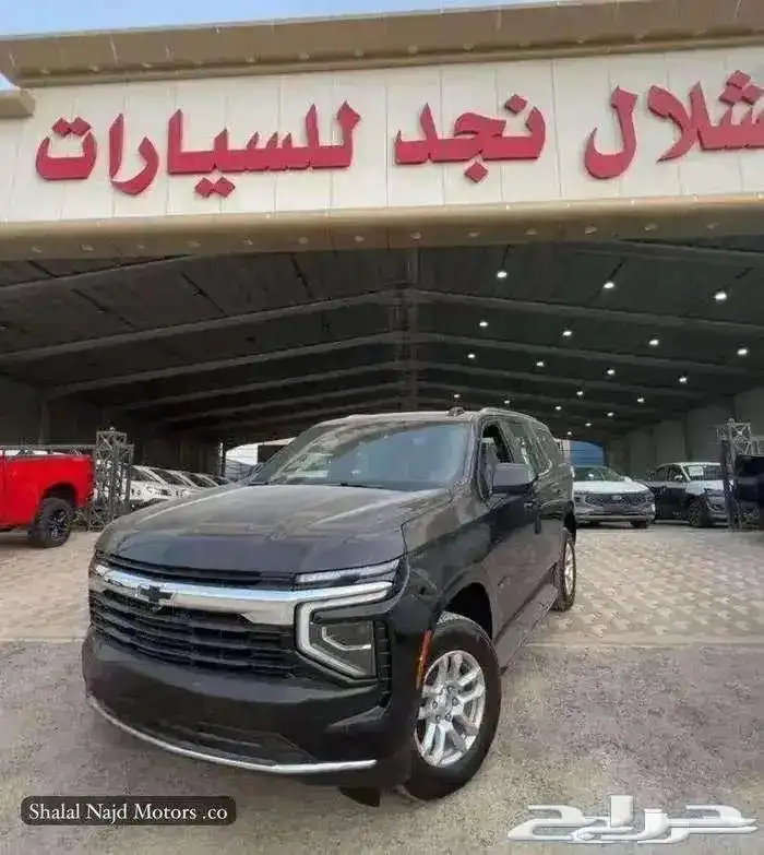 شيفروليه تاهو 2025 Ls ثلاجة 240 0