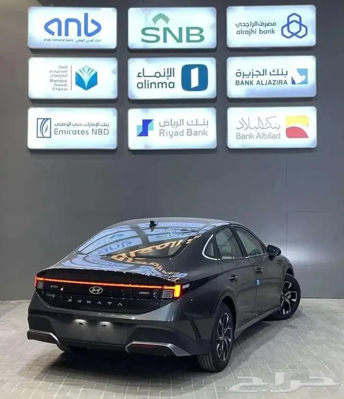 هيونداي سوناتا فليت موديل2026 بنظام الايجار المنتهي بالتمليك 3
