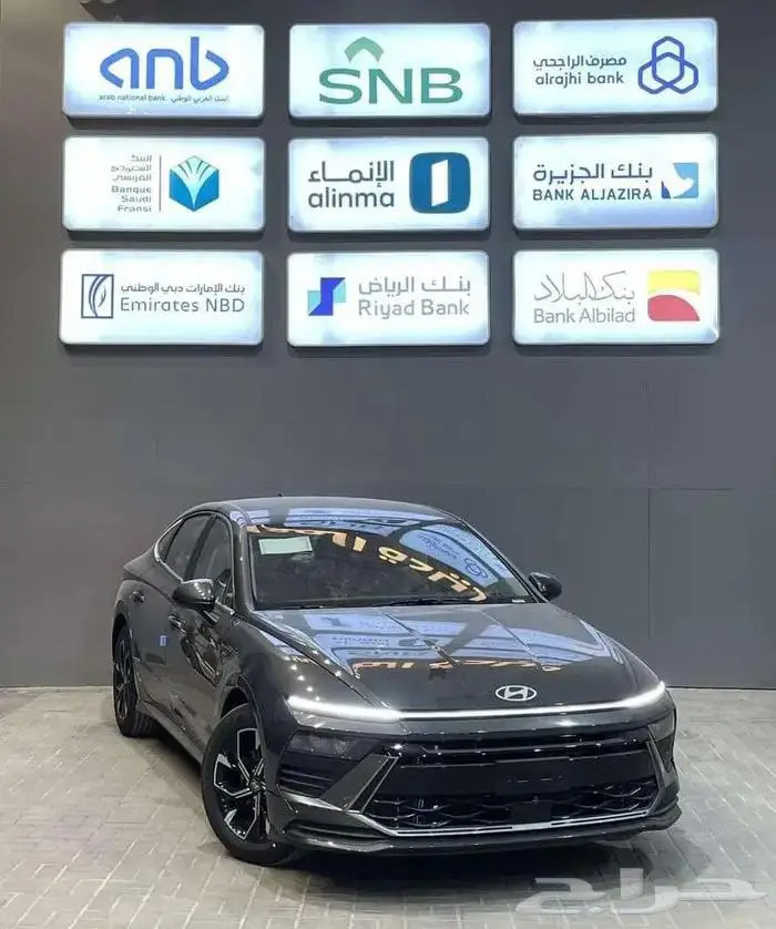 هيونداي سوناتا فليت موديل2026 بنظام الايجار المنتهي بالتمليك 0