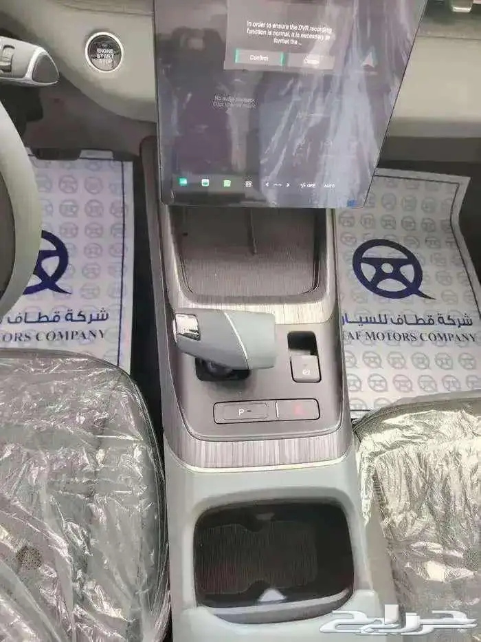 شانجان إيدو بلس2026 _سعر التمويل سعر الكاش _عروض نهاية العام 8