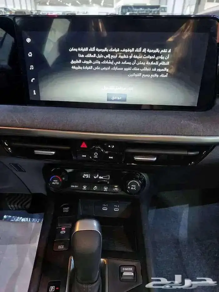 نيسان كيكس نص فل SV موديل 2025 اقساط 13