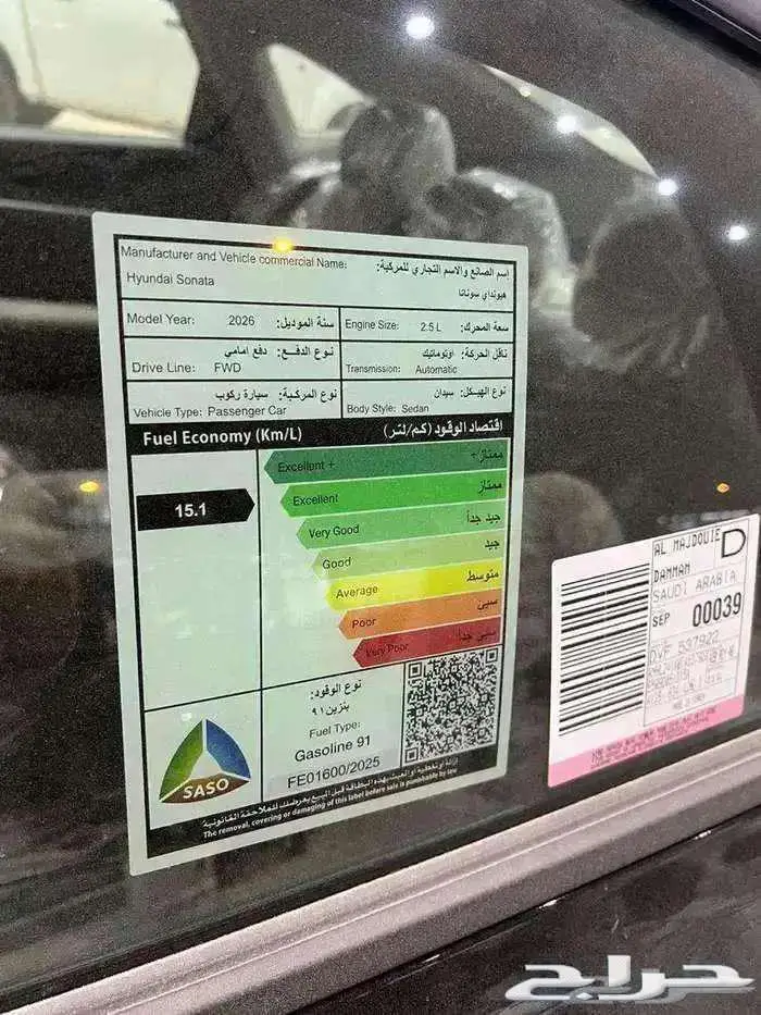 سوناتت فليت 2026 10