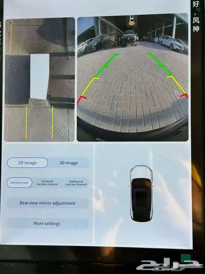 دونج فينج ميج فل كامل موديل 2026 بسعر حصري عرض لنهايه العام 10