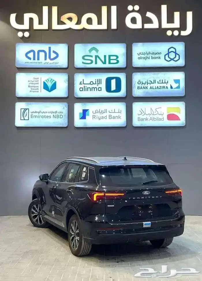 فورد تيرتوري ترند 2026 اقساط جميع البنوك 3