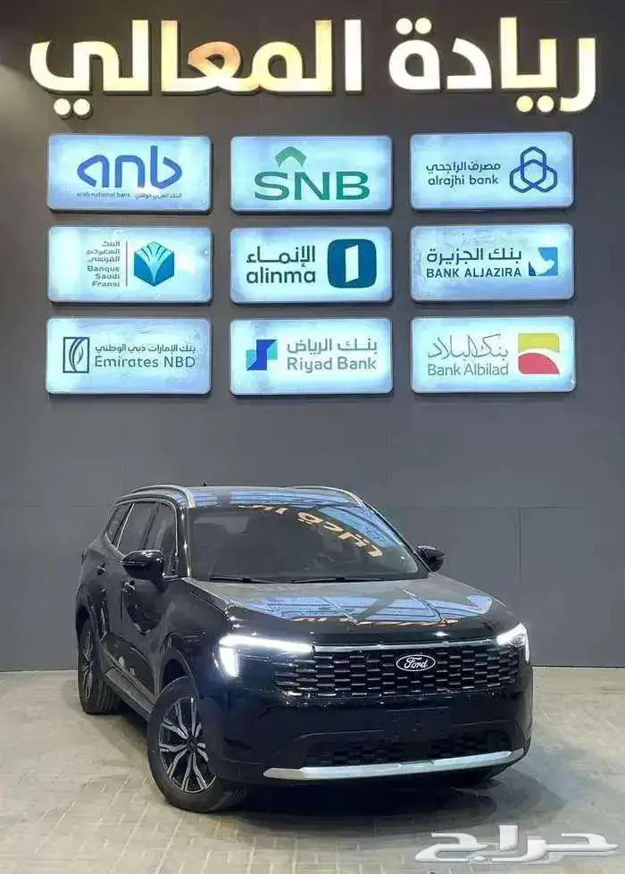 فورد تيرتوري ترند 2026 اقساط جميع البنوك 0