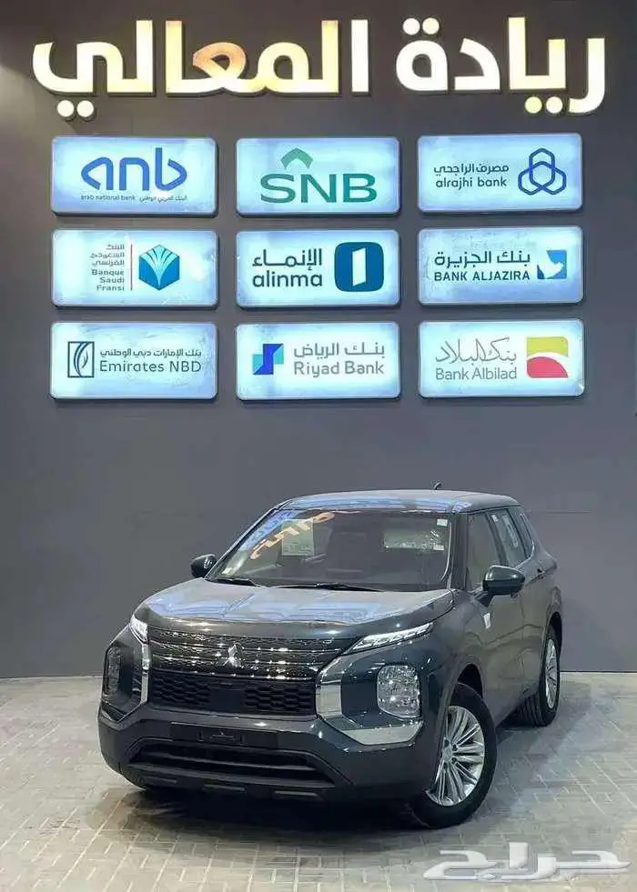 ميتسوبيشي اوتلاندر ستاندر 5 مقاعد بدون دبل 2025 اقساط 1