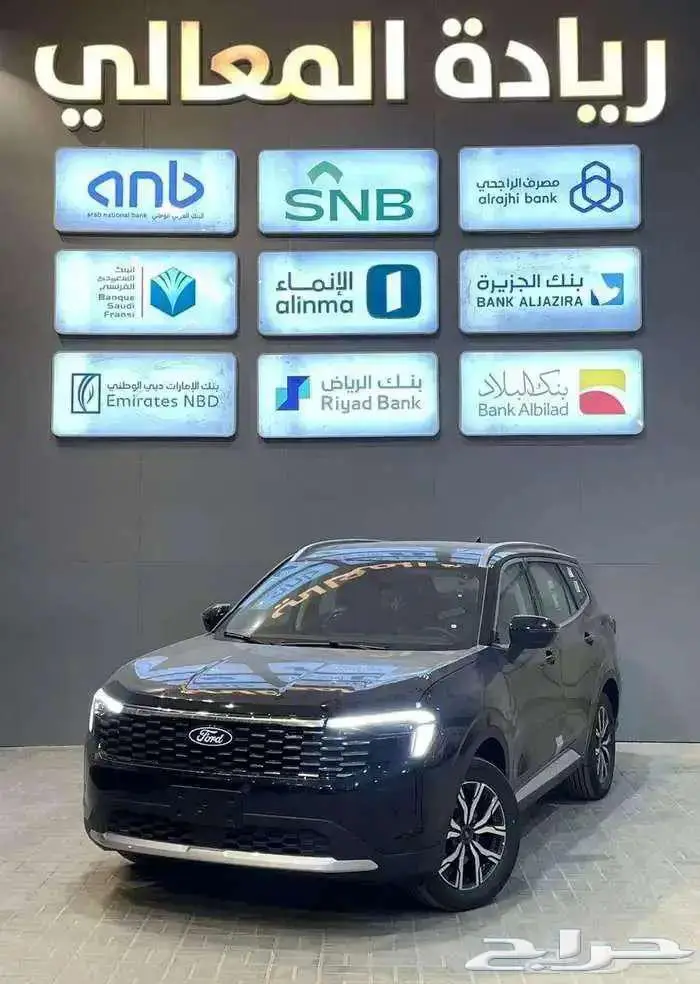 فورد تيرتوري ترند 2026 اقساط جميع البنوك 1