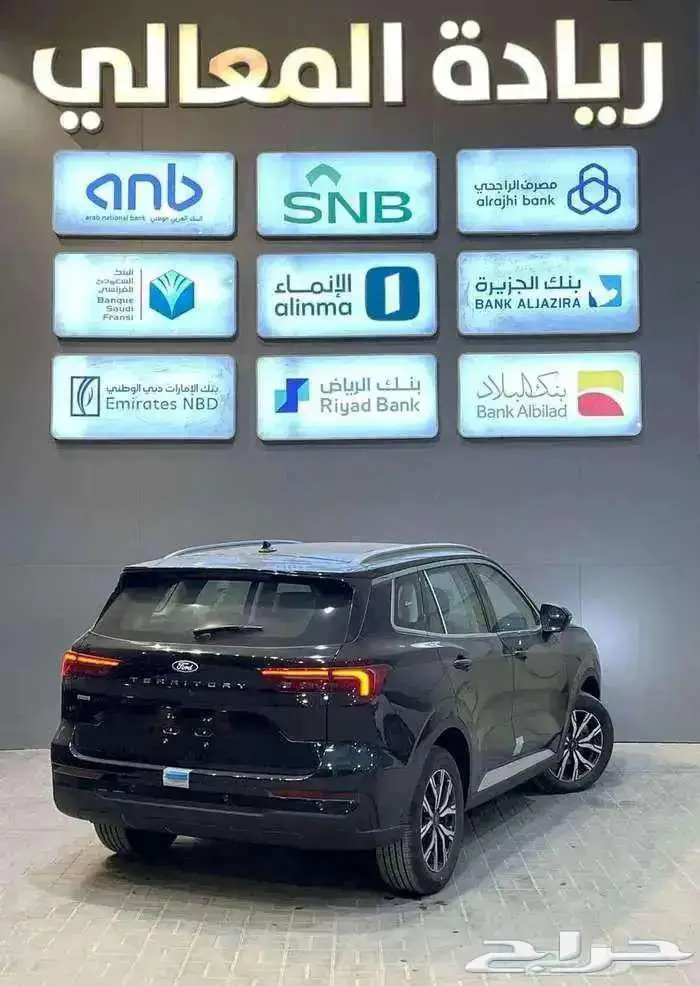 فورد تيرتوري ترند 2026 اقساط جميع البنوك 2