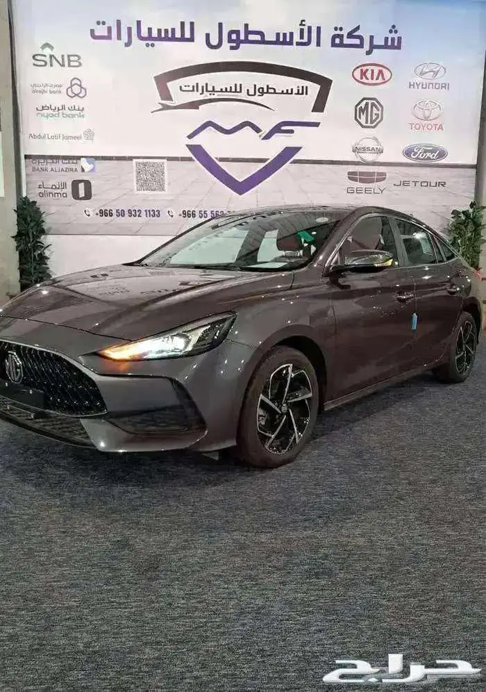 ام جي تي استاندرد2024 كاش وتمويل اقل الاسعار 0