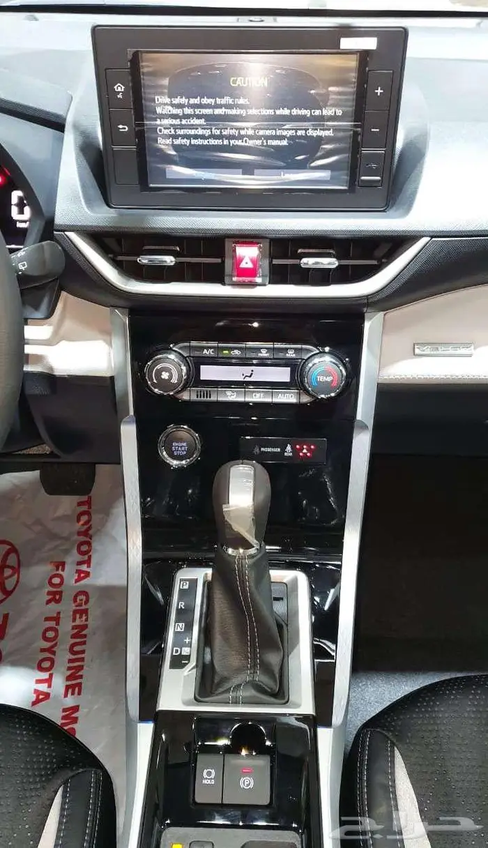 تويوتا فيلوز GLX 2025 كاش و اقساط 10