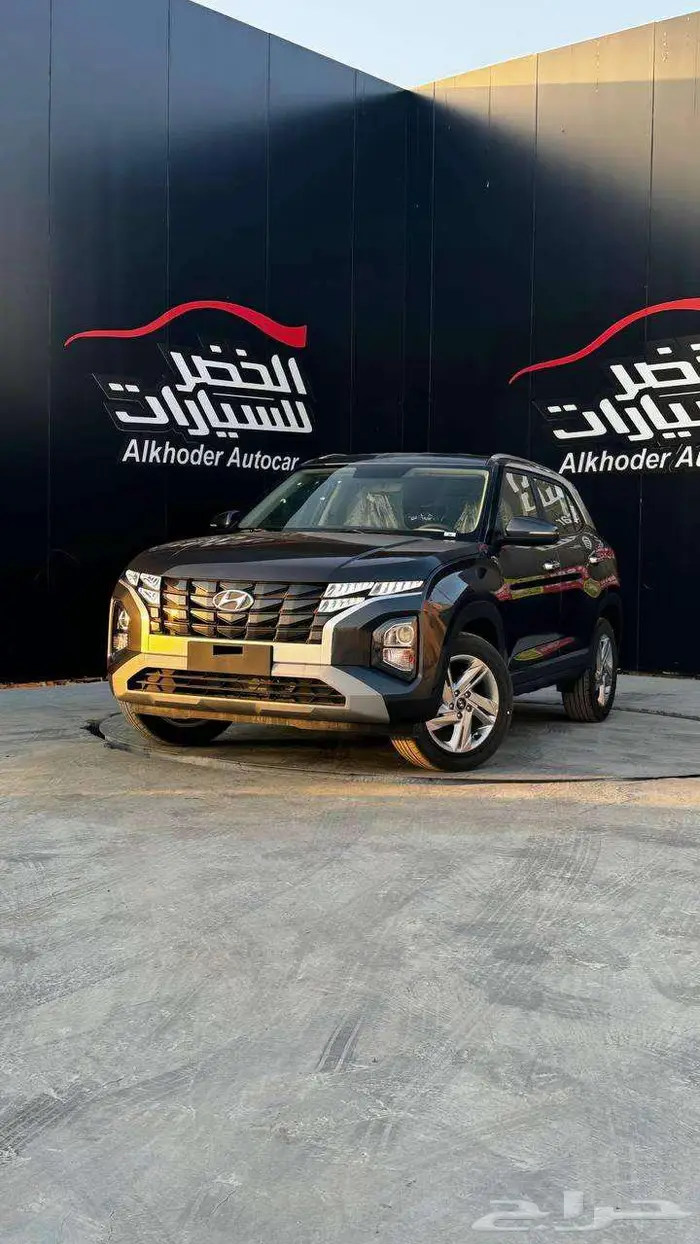 هونداي كريتا سمارت وكمفورت 2026 اقل سعر بالمملكه 0