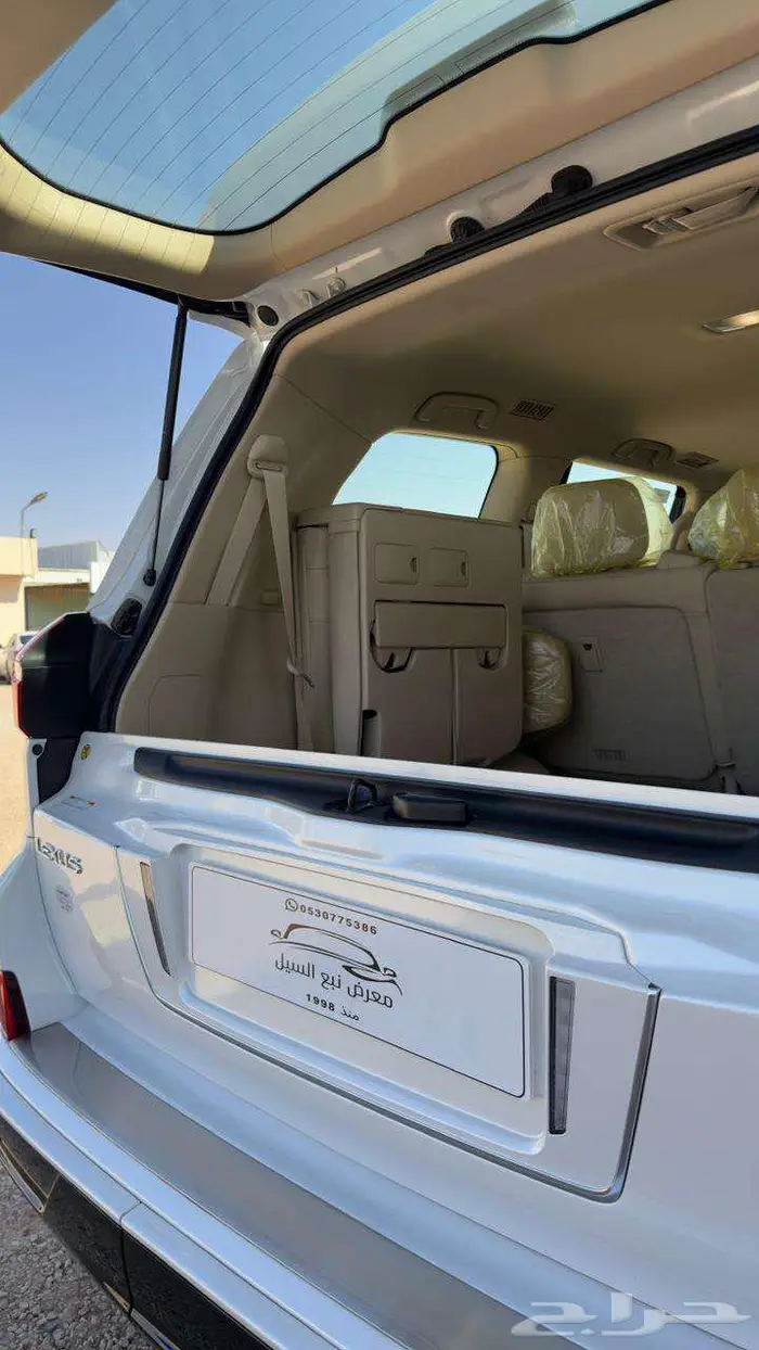 جيب لكزس فل كامل سعودي مخززن 2020 سبورت DD 69