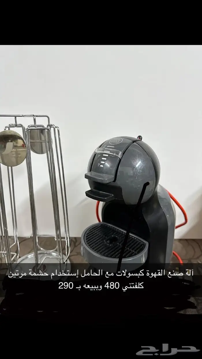 آلة قهوة 0