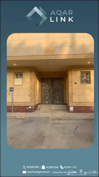 شقة للبيع بحي السويدي KUD-B202 0