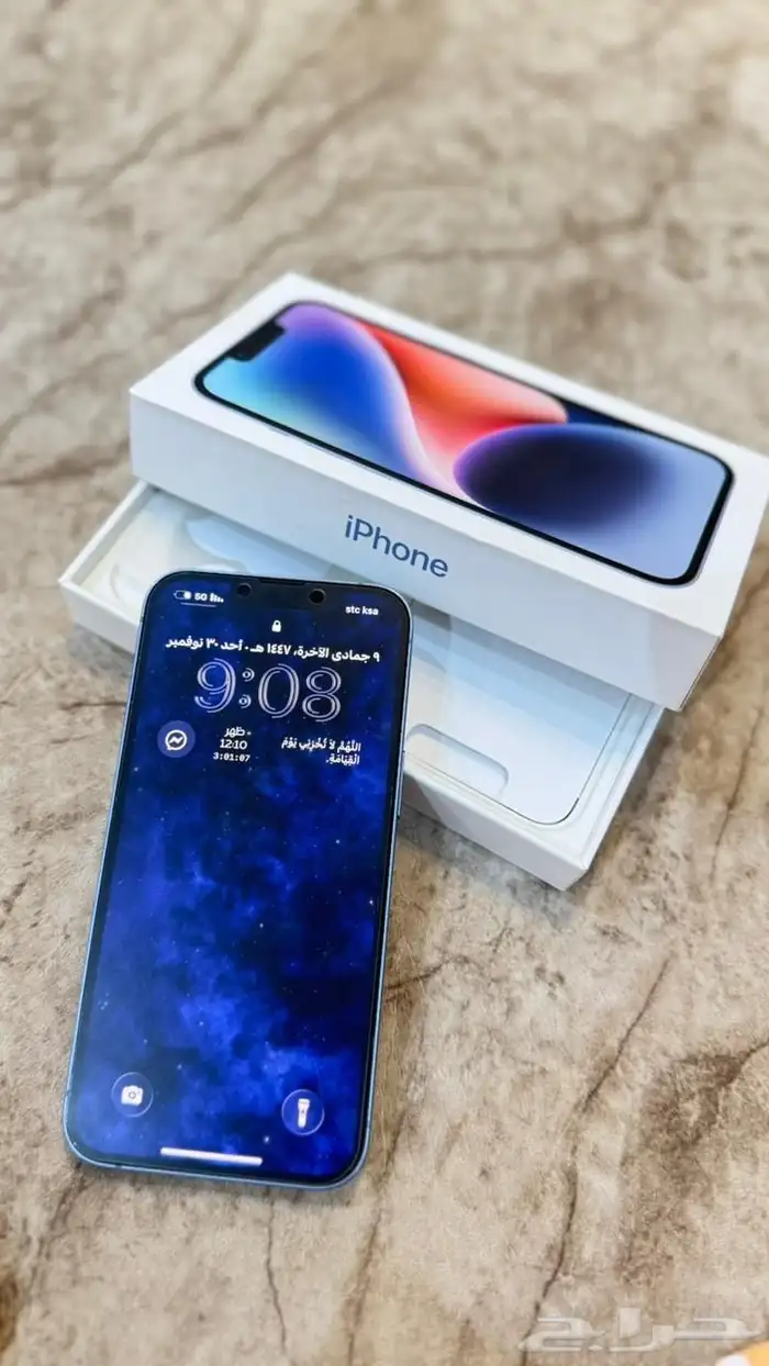 ايفون 14 3